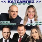 IMG 20260811 205654