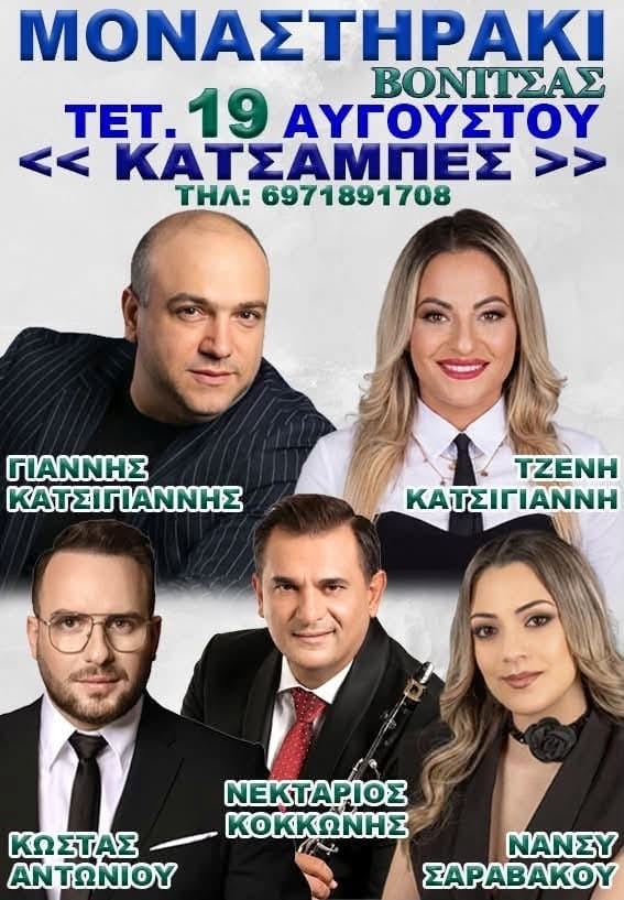 IMG 20260811 205654