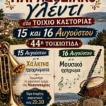 IMG 20260811 205703 1