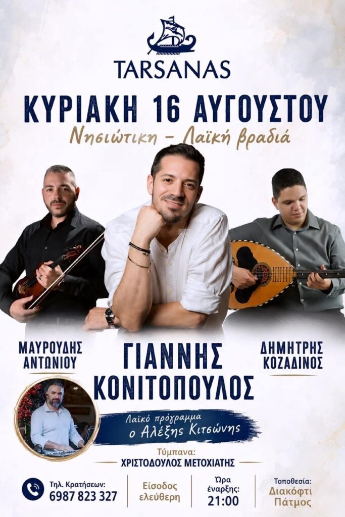 IMG 20260811 205738