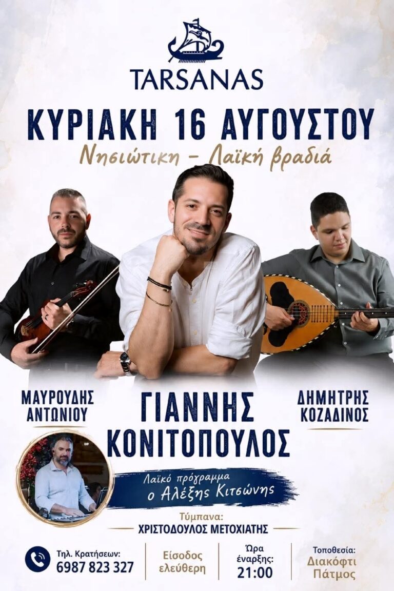 IMG 20260811 205738