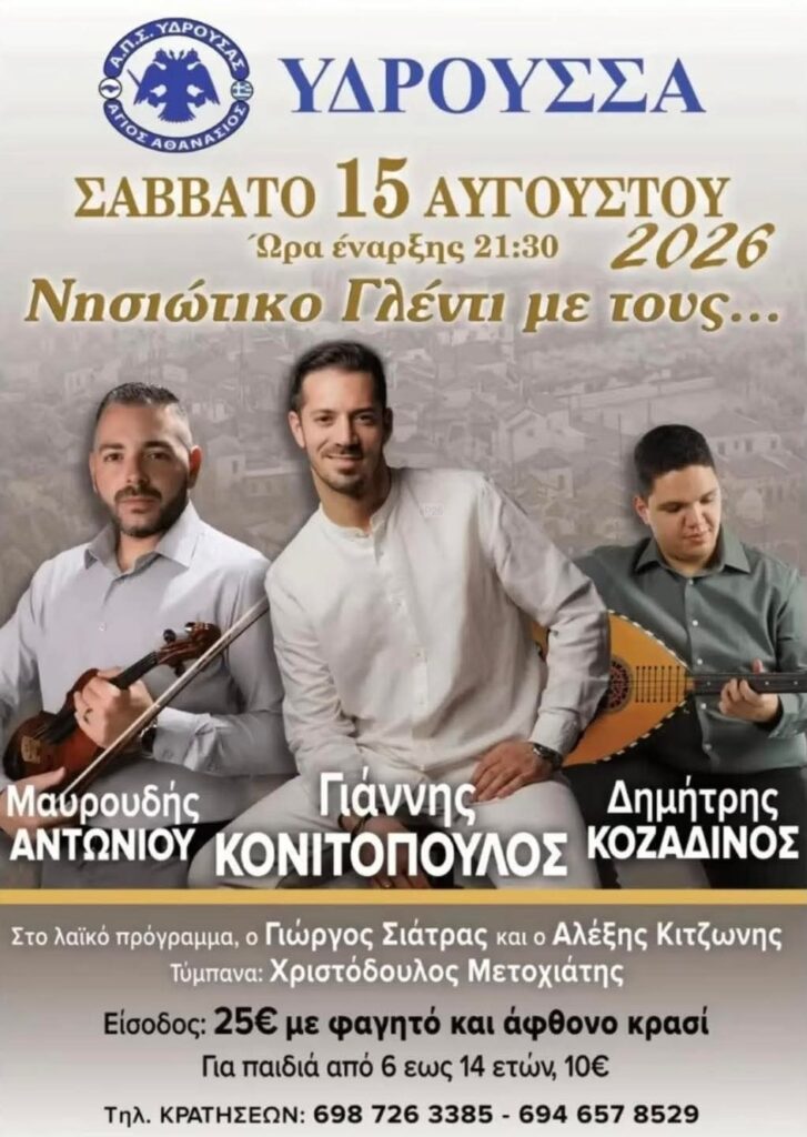 IMG 20260811 205748