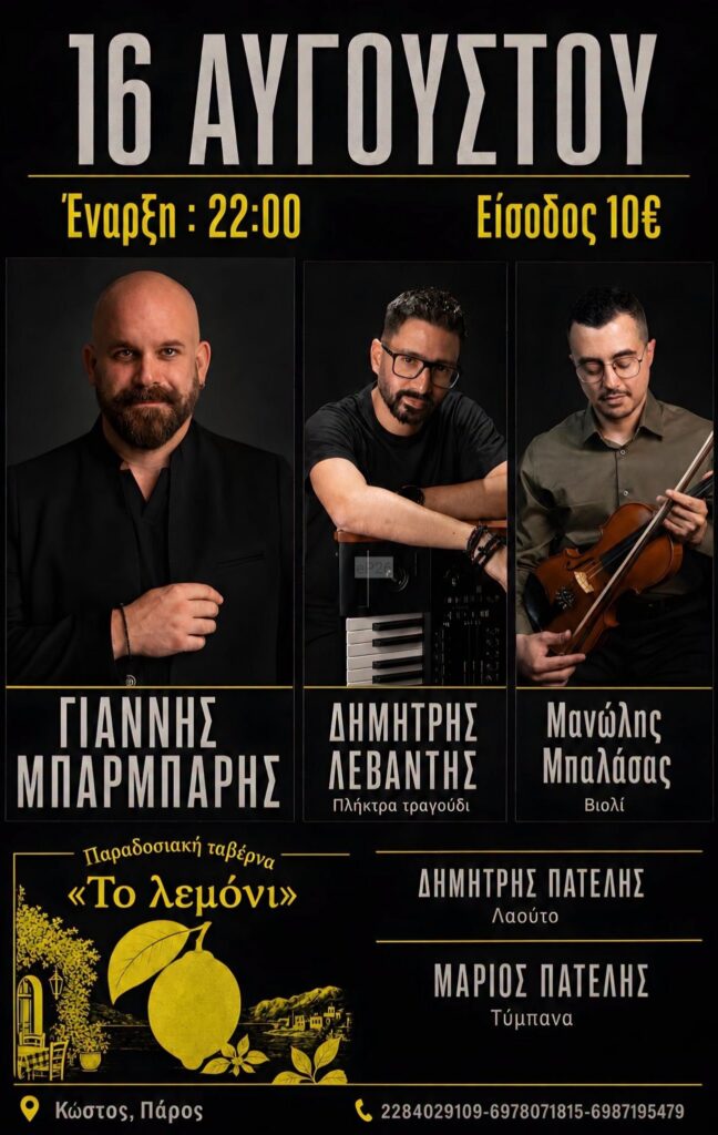 IMG 20260811 205802