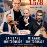IMG 20260811 205838
