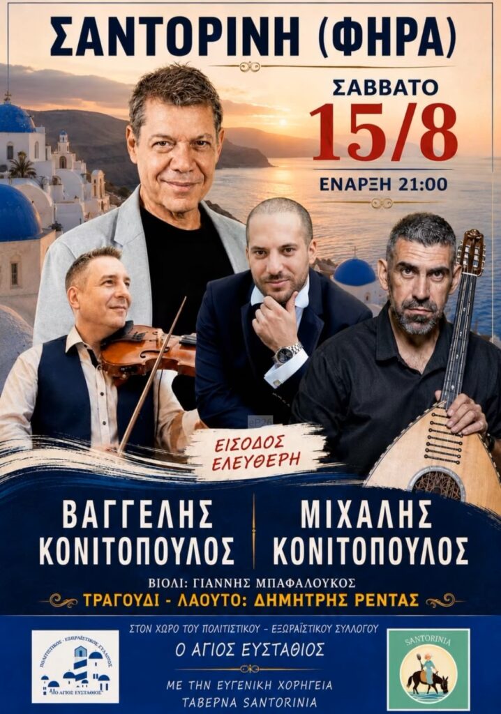 IMG 20260811 205838