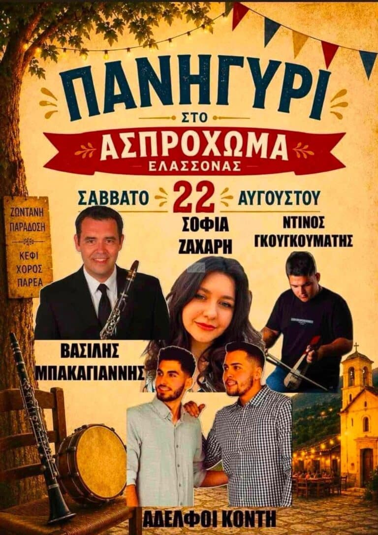 IMG 20260811 205952