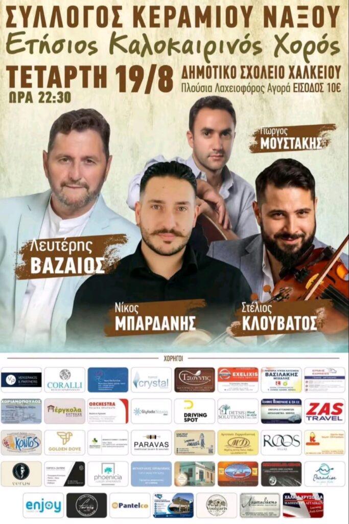 IMG 20260812 000745