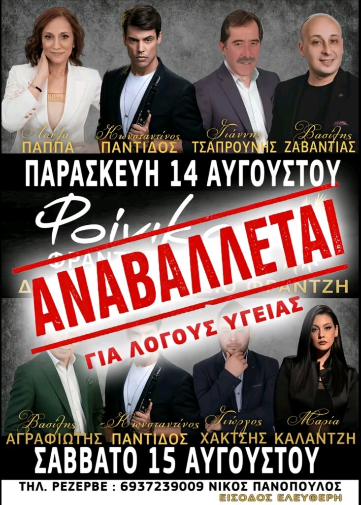 IMG 20260812 153855