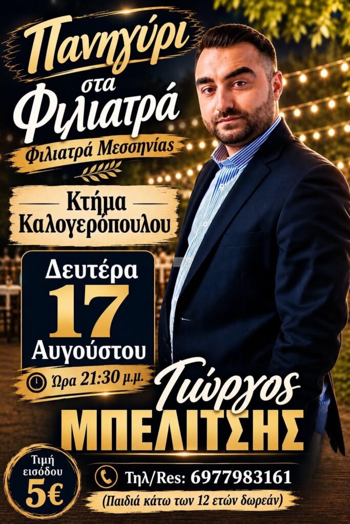 IMG 20260812 154259