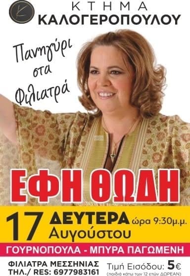 IMG 20260812 154323 1