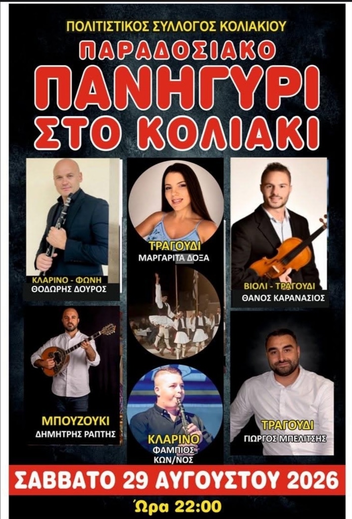 IMG 20260812 154353
