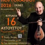 IMG 20260812 154441