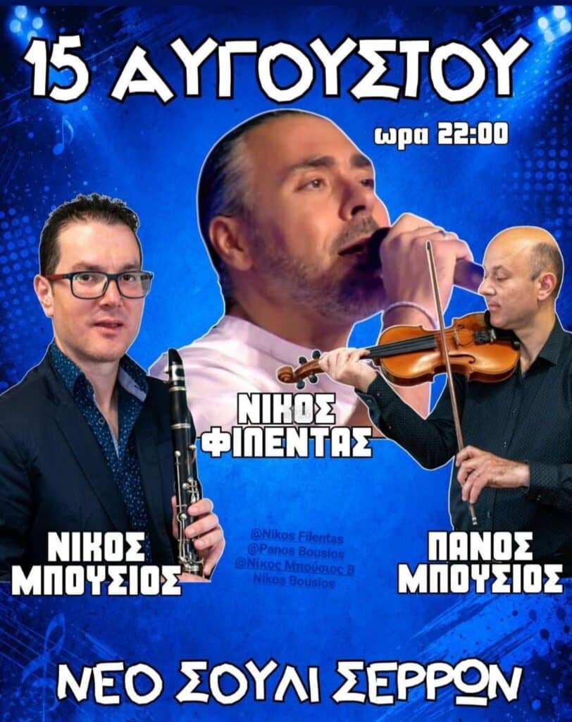 IMG 20260812 154453