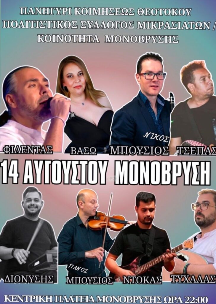 IMG 20260812 154506