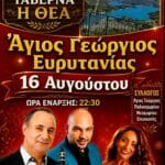 IMG 20260812 154522
