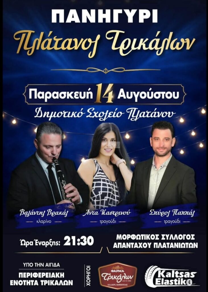 IMG 20260812 154541