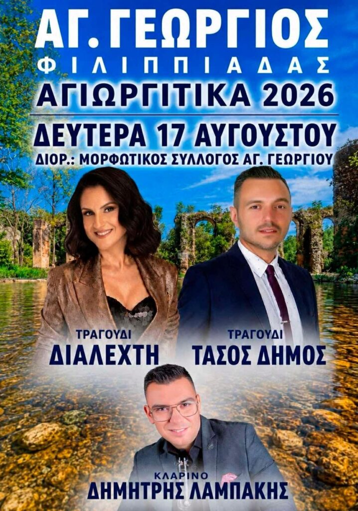 IMG 20260812 154555