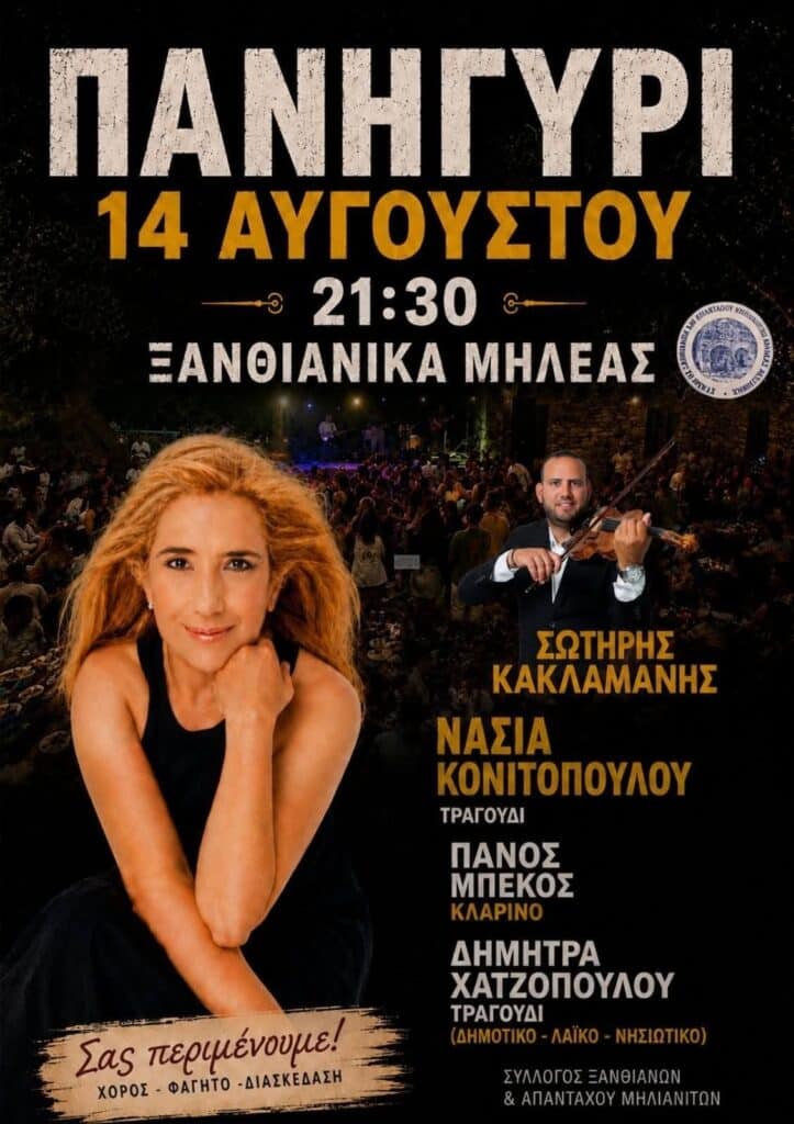 IMG 20260812 154637