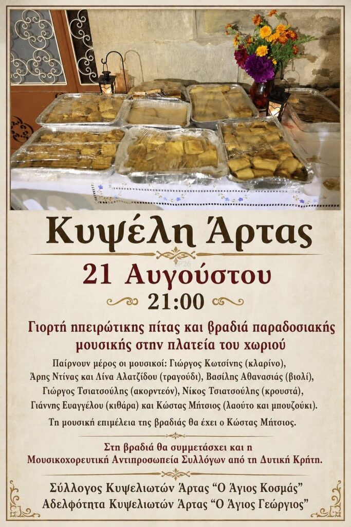 IMG 20260812 154702