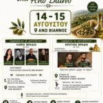 IMG 20260812 154731