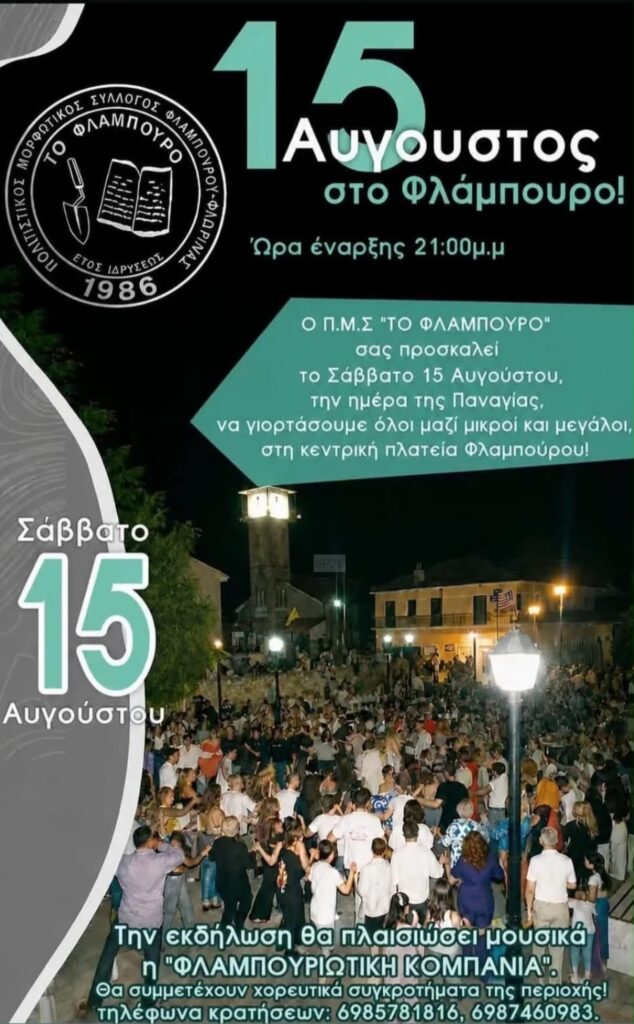 IMG 20260813 004135