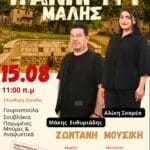 IMG 20260813 004157