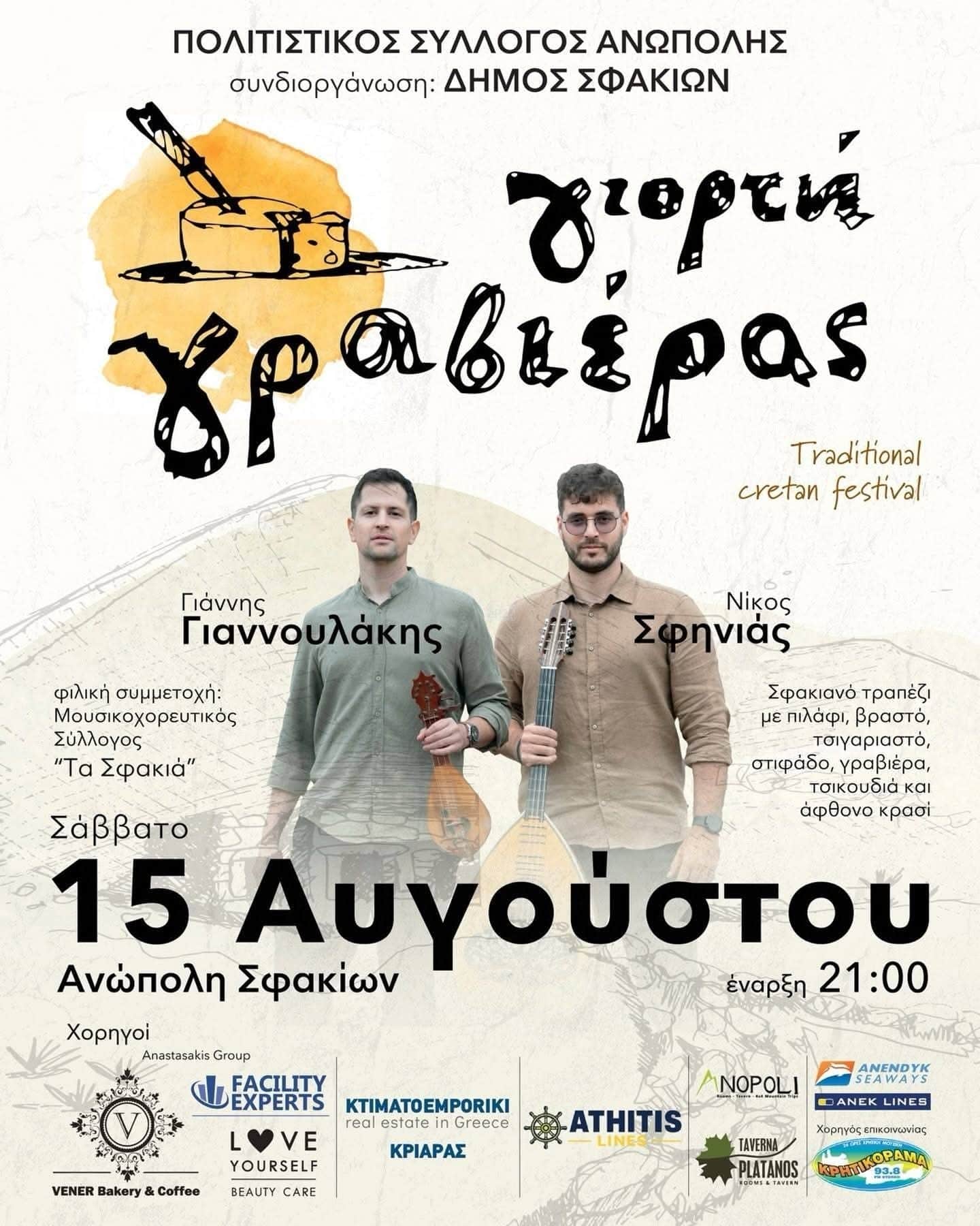 IMG 20260813 004213