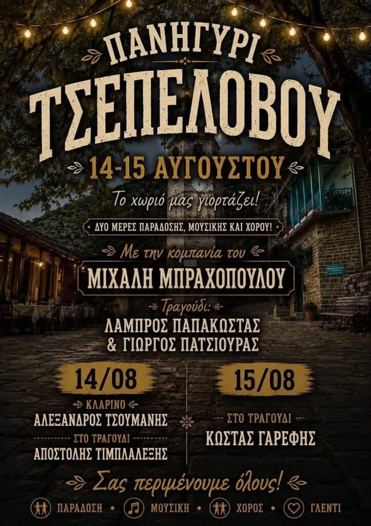 IMG 20260813 004222