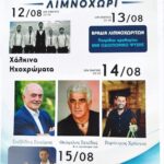 IMG 20260813 004230