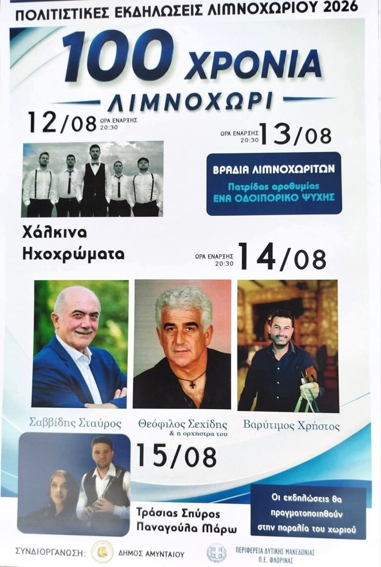 IMG 20260813 004230