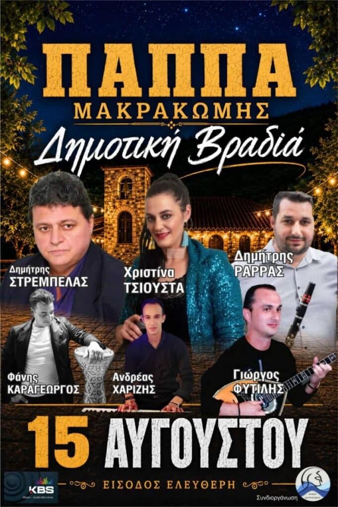 IMG 20260813 172241