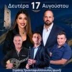IMG 20260813 172249