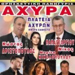 IMG 20260813 172328