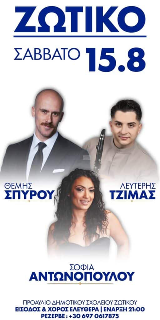 IMG 20260813 172354