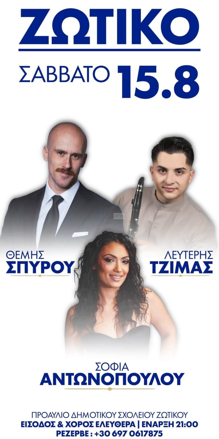 IMG 20260813 172354