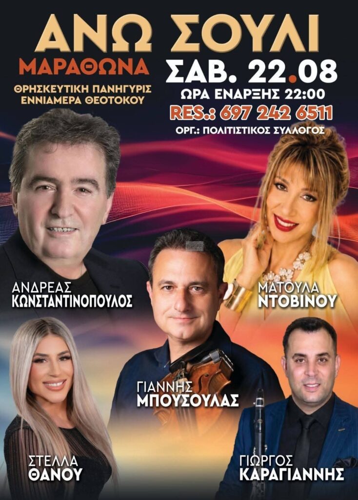 IMG 20260813 172410