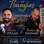 IMG 20260813 172530