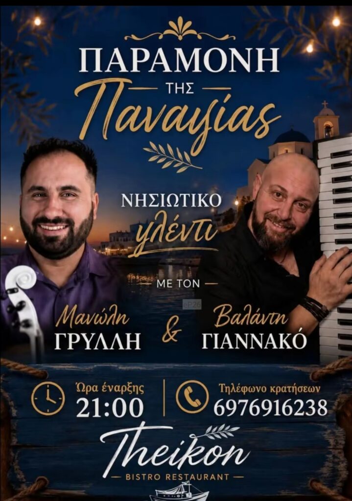 IMG 20260813 172530