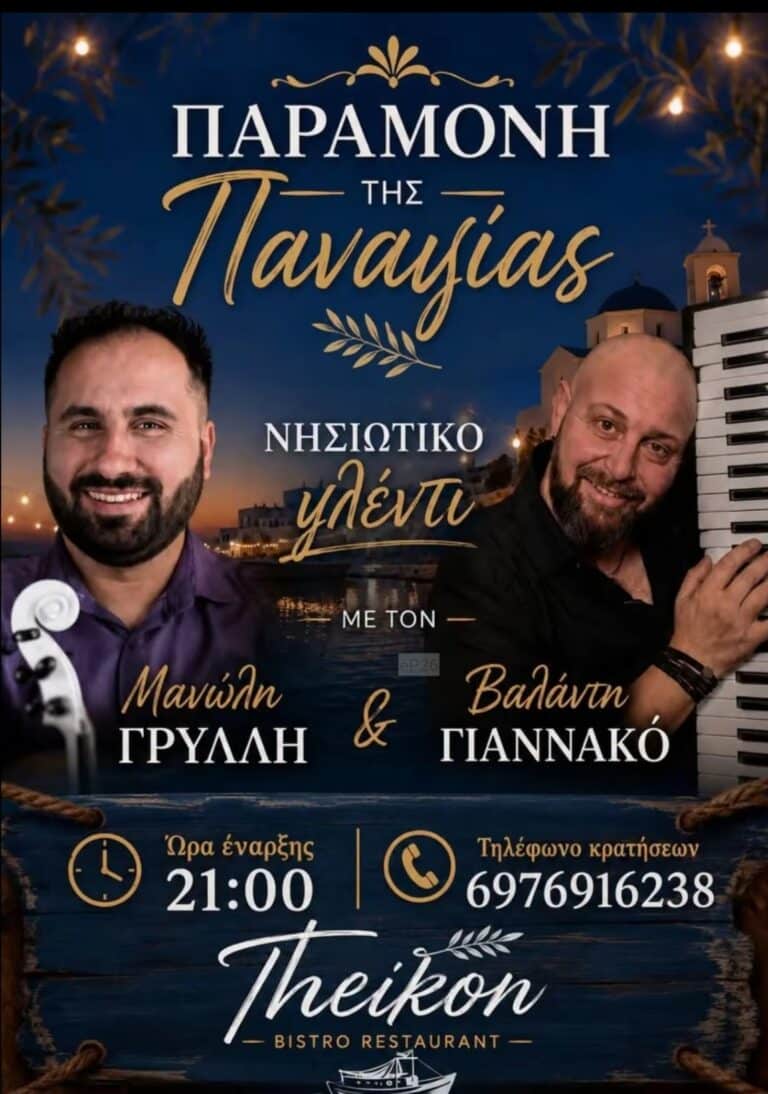 IMG 20260813 172530