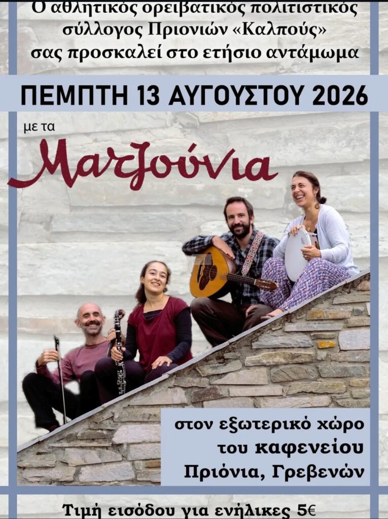 IMG 20260813 172539