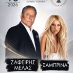 IMG 20260814 172527