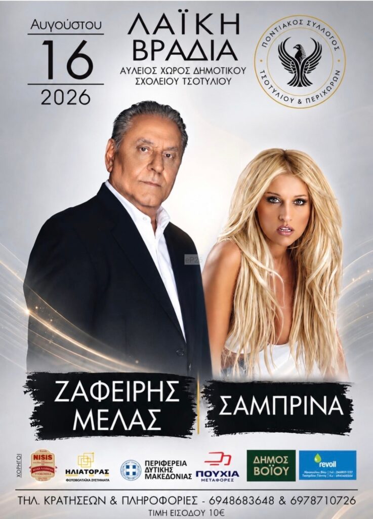 IMG 20260814 172527