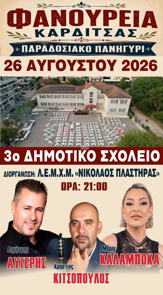 IMG 20260814 172536