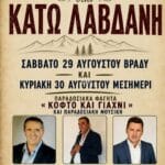 IMG 20260814 172546