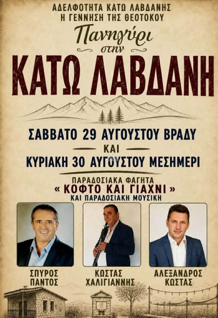 IMG 20260814 172546