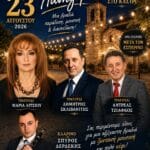 IMG 20260814 172556