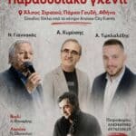 IMG 20260814 172609