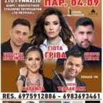 IMG 20260816 153035