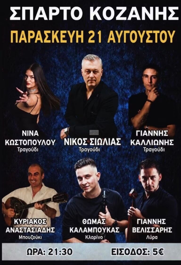 IMG 20260816 153044