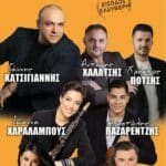 IMG 20260816 153101